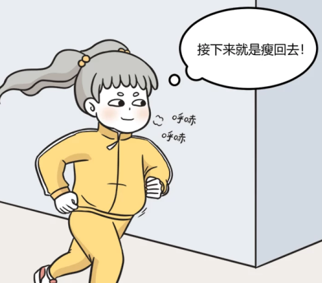 搞笑一刻:白白打赌说要瘦五斤,结果却先大吃大喝,最后