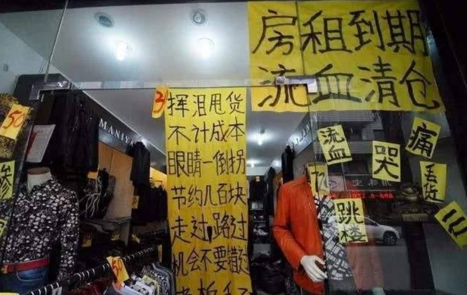 那些说生意惨淡的实体店,为啥不把自己的店铺对接互联网?