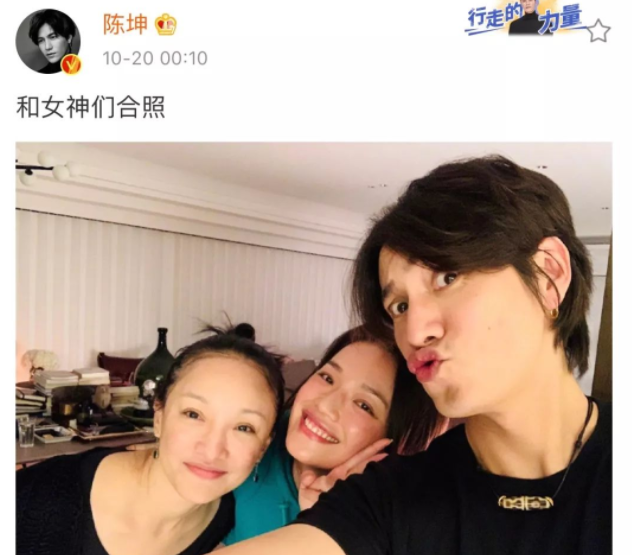 陈坤农历生日"左躺右靠",周迅舒淇闺蜜三人合影超温馨