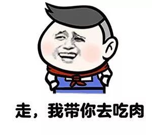 齐河投放冻猪肉了!具体投放网点来了