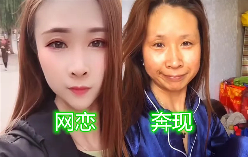 网恋奔现都是"车祸现场",奔现前:萝莉大法好,奔现后:我要挂急诊!