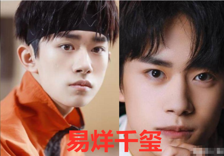 娱乐圈的"有痣"青年,胡一天可爱,白敬亭性感,易烊千玺