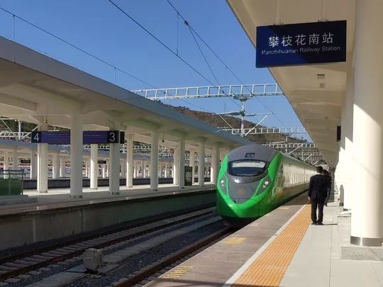 攀枝花至昆明今日起加开动车,南站新增公交班次