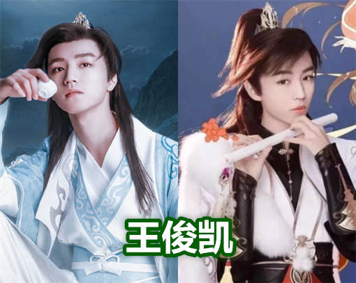 古装男神,朱一龙,肖战,王一博,王俊凯