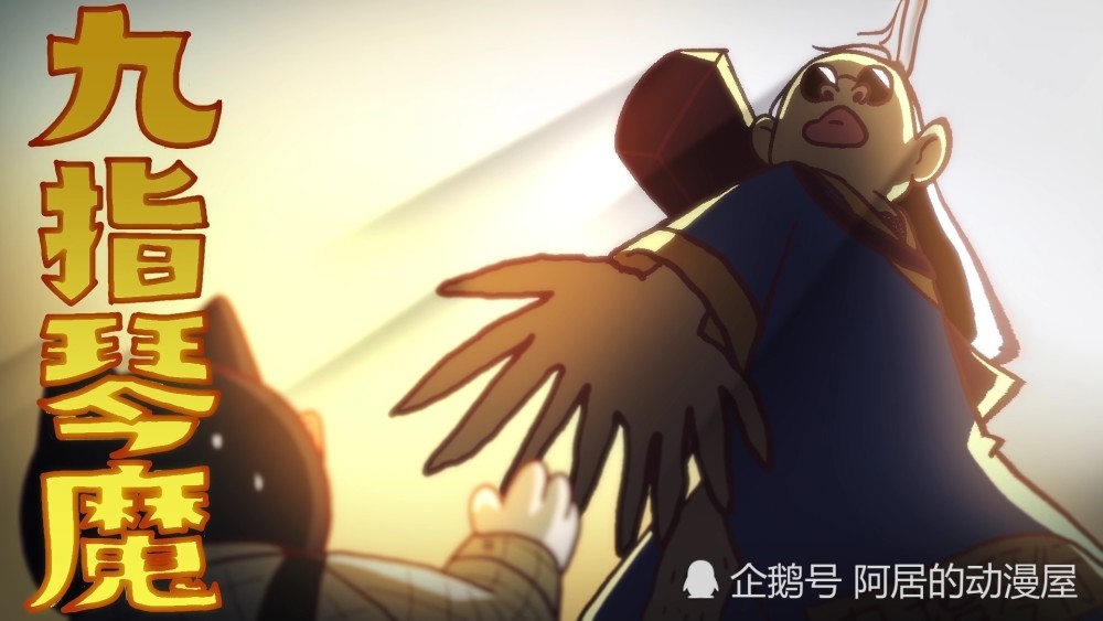 刺客伍六七:玄武国中的四大势力,梅花大侠自成一派,烂