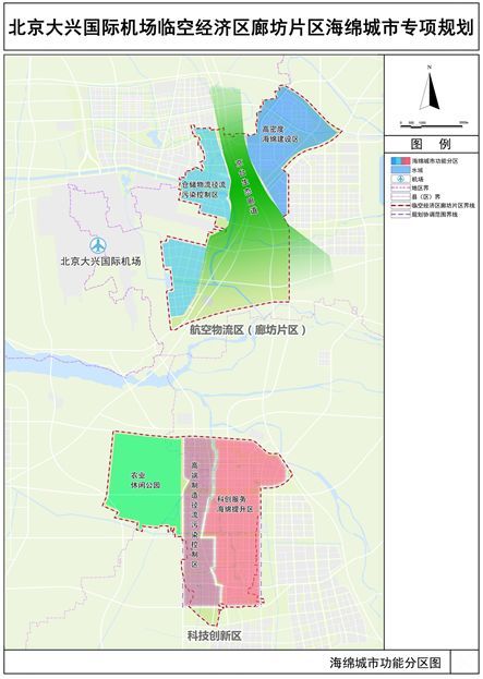 廊坊片区智慧城市专项规划