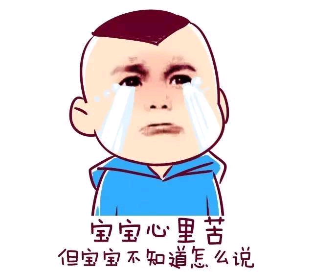 育儿,发脾气,愤怒,生气,同理心