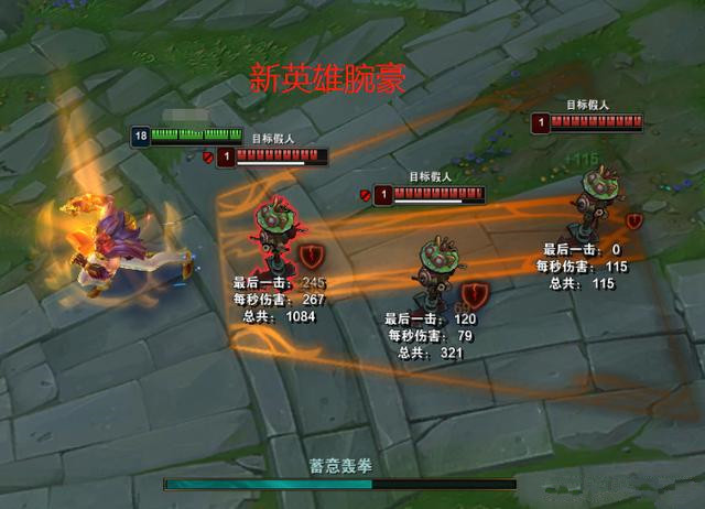 游戏,电竞,腕豪,lol,zoom