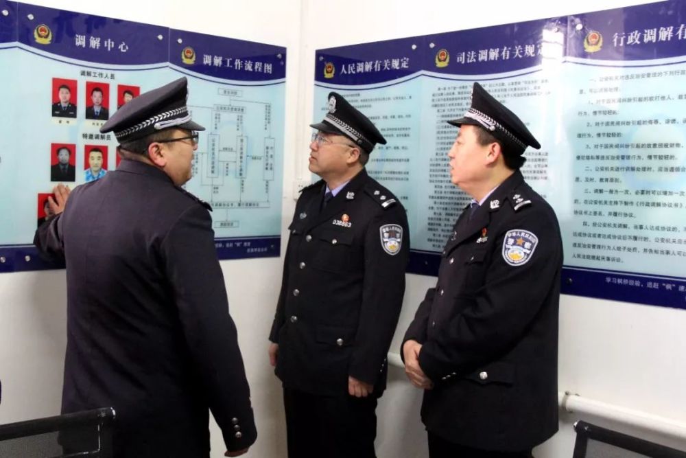 清涧县公安局召开创建"枫桥式派出所"暨推进"百万警进