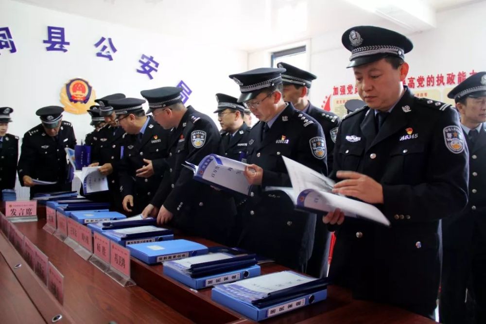 枫桥式公安派出所,清涧县公安局,派出所