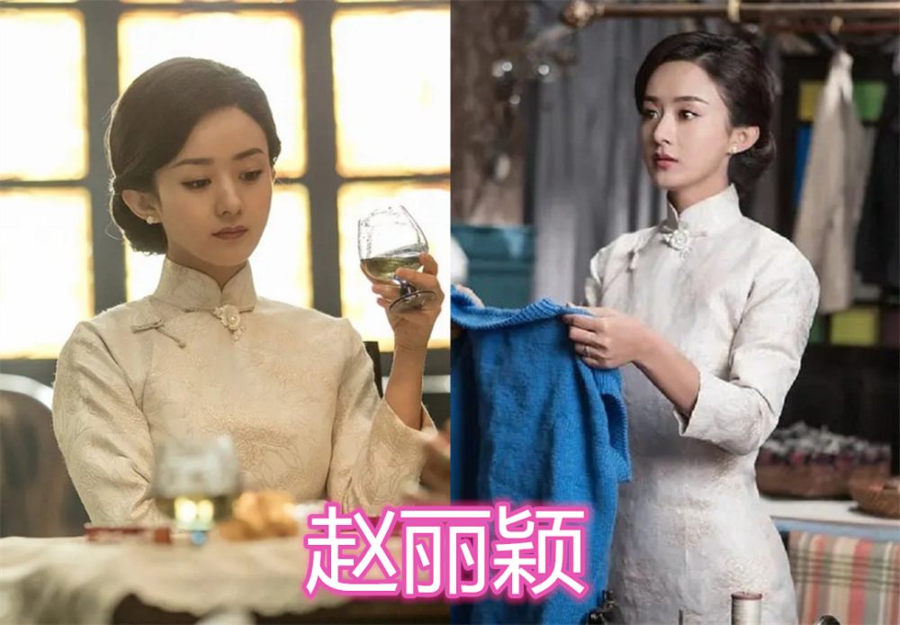 有种"国风"叫旗袍,倪妮气质,赵丽颖温婉,宋轶堪称仪态