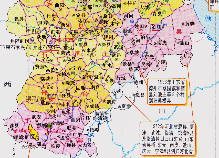 山东与河北的区划调整,山东省2个县,为何划入了河北省