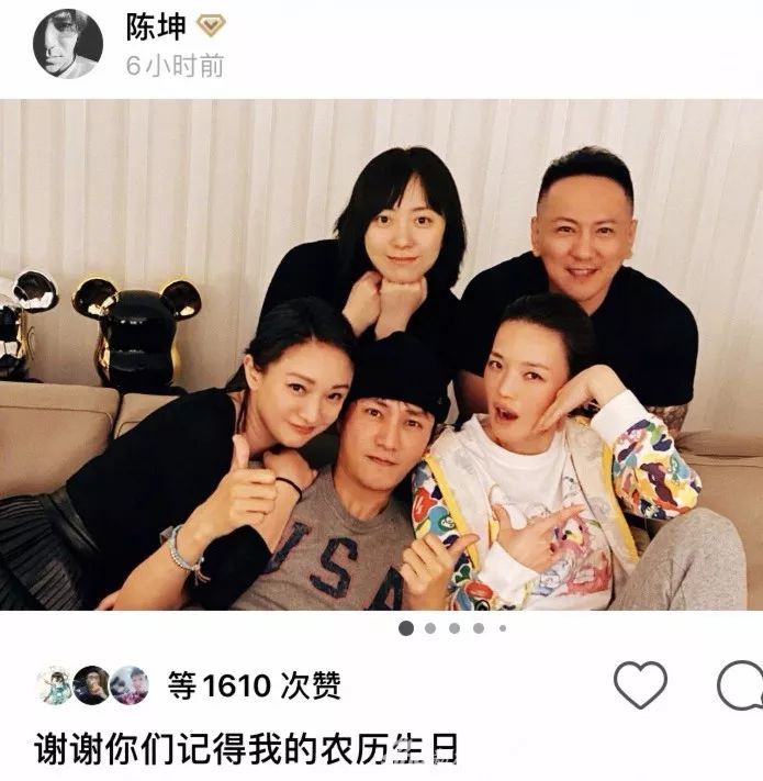 舒淇,周迅,陈坤,陈十八,陈尊佑