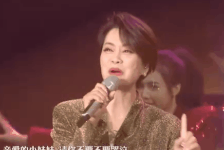 57岁毛阿敏