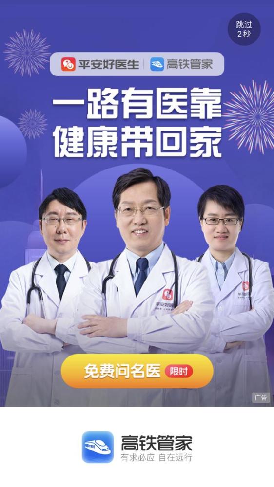 航班管家网上值机_航班管家招聘_航班管家 app