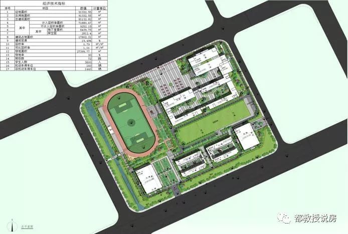 福清一中观溪校区环评公示,2021年底有望建成