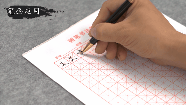 工欲善其事,必先利其器,孩子学硬笔书法用准备哪些工具?