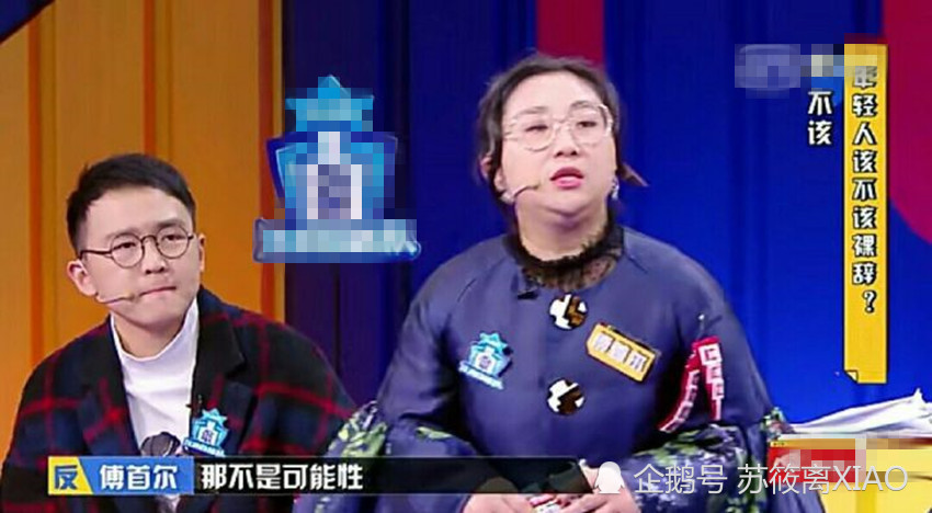 《奇葩说6》收官,邱晨放大招难挽败局,詹青云bbking意料之中