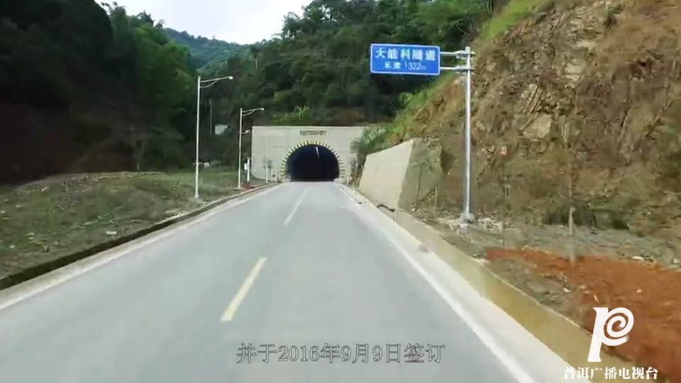墨江站,为在建玉磨铁路的一个中间站 ,为三级火车站点,位于墨江县联