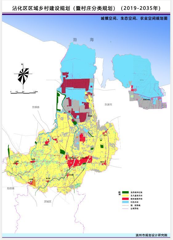 沾化区规划图流出!未来大变样,快来看看是你家嘛