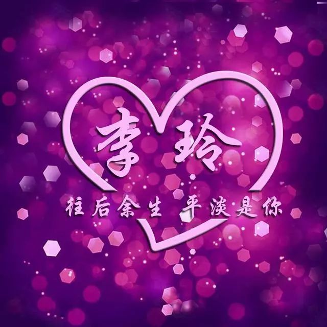 2020年新年微信头像,66款签名头像送给你,喜欢可以定制
