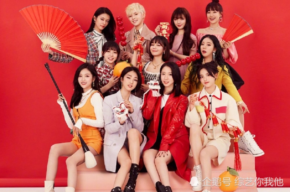 火箭少女101,要嗨森,宝石老舅