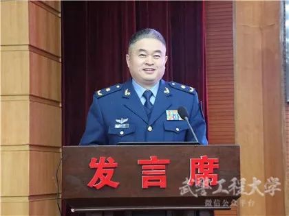 武警工程大学深入学习贯彻全军院校长集训精神