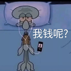 沙雕表情包有事吗老阿姨