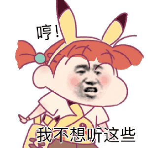 沙雕表情包有事吗老阿姨