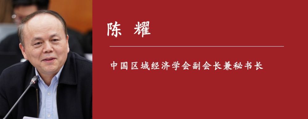 陈耀:这些"万亿"对中国有什么意义?