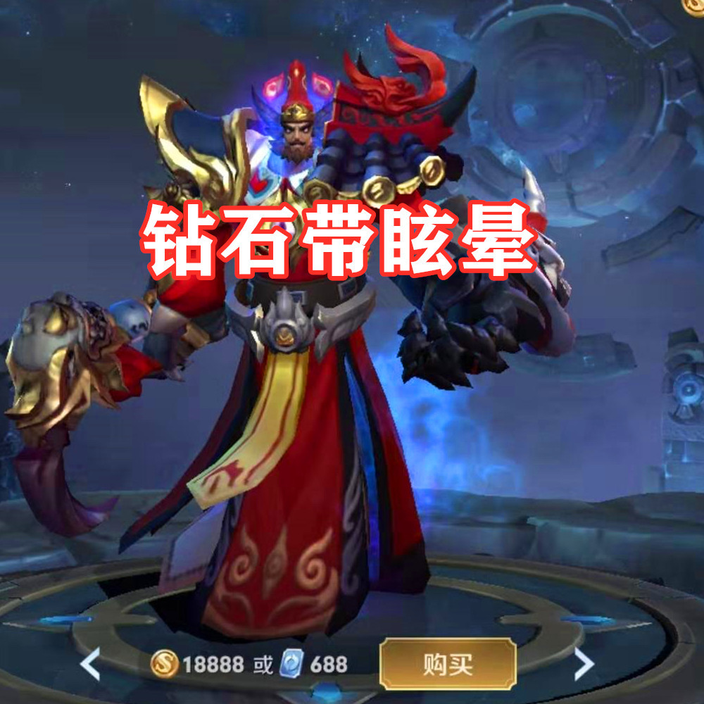王者荣耀,钟馗,闪现,眩晕,法师