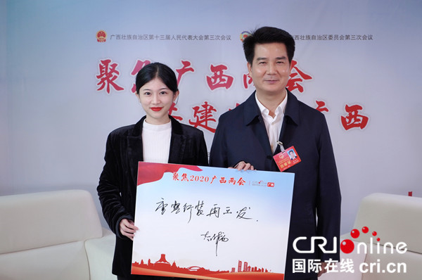 广西人大代表,南宁市横县县委书记黄海韬:在落实强首府战略里展现横县
