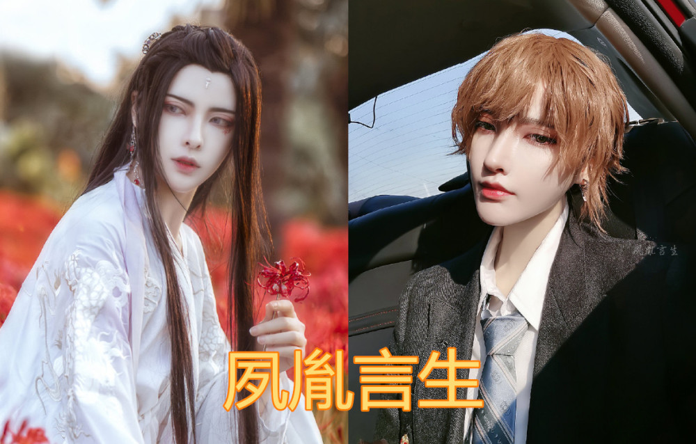 有种"晕头转向"叫coser,以为老寒胤川够混淆了,看见熊