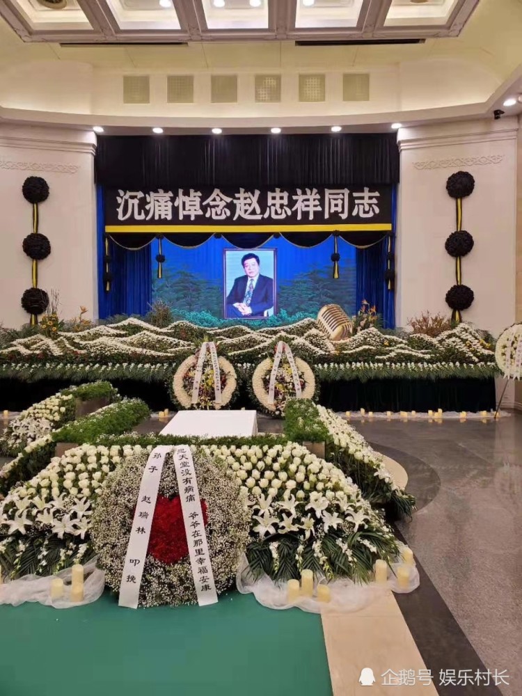 赵忠祥告别仪式举行,毕福剑现身获路人喊永远喜欢你,周涛李思思气质