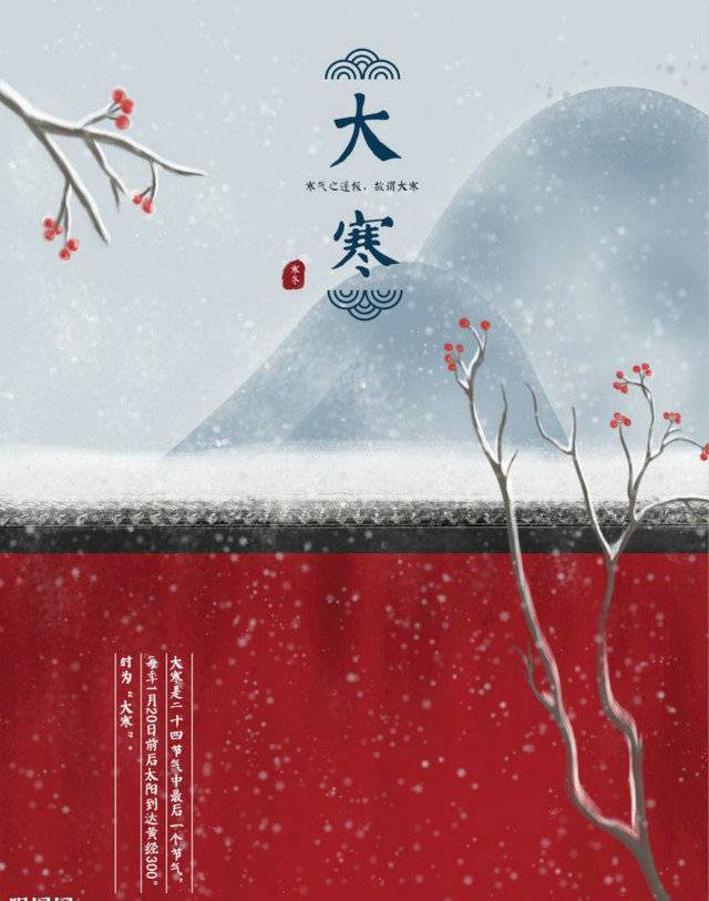 大寒如古画,怀抱数重黛青山色,臂揽十里素淡梅花