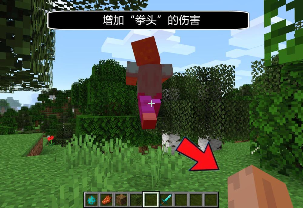 ラブリーminecraft 战斗更新