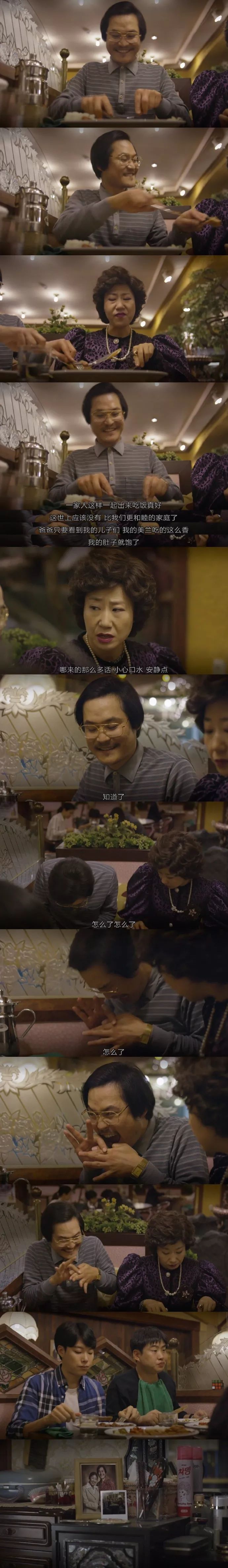 羡慕豹子女士嫁给金社长真的有爱又有趣