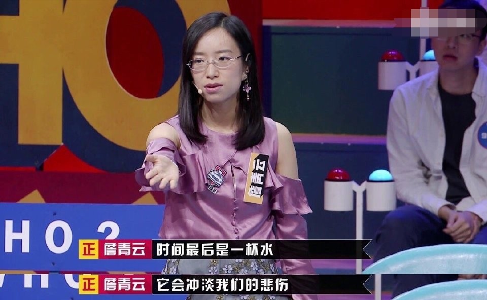 詹青云,哈佛,奇葩说,陈铭,女学霸