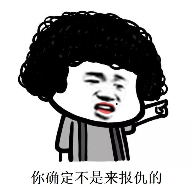 搞笑,寒假,懒床,神兽,山萌海笑