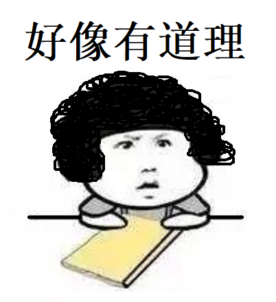 搞笑,寒假,懒床,神兽,山萌海笑