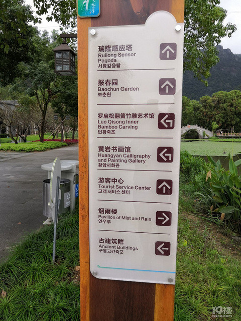九峰公园