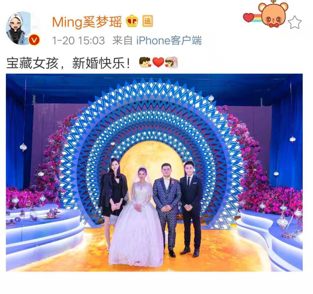 奚梦瑶何猷君情侣装出席豪门婚宴,为新人送祝福却被网友催办婚礼