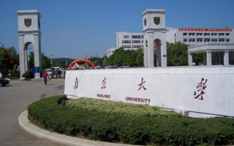 南京,江苏,南京大学