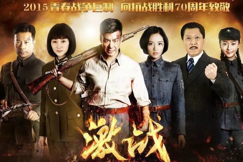 《尖刀之风雷诀》今晚开播 打造不一样的抗战剧