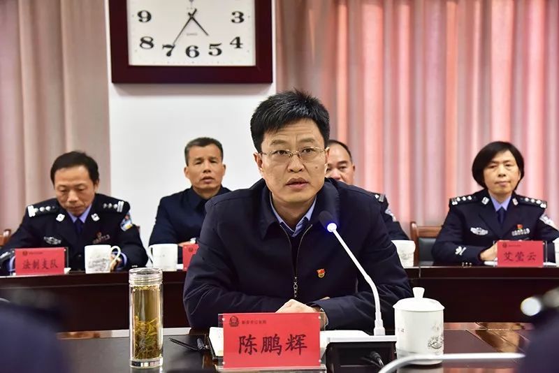 他表示完全拥护省委和市委的决定,相信在陈鹏辉同志的领导下,新余公安