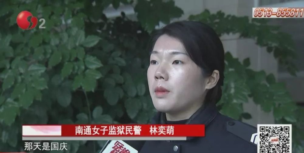 南通女子监狱民警因公牺牲,年仅36岁,江苏省司法厅决定为她追记个人一
