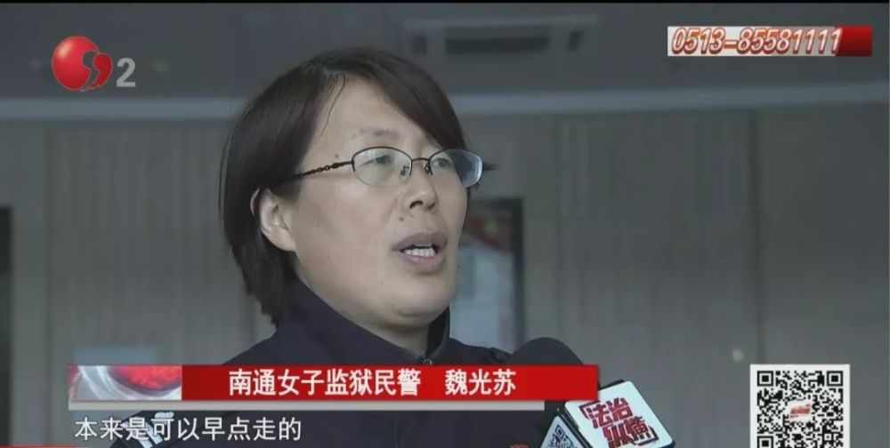 南通女子监狱民警因公牺牲,年仅36岁,江苏省司法厅决定为她追记个人一
