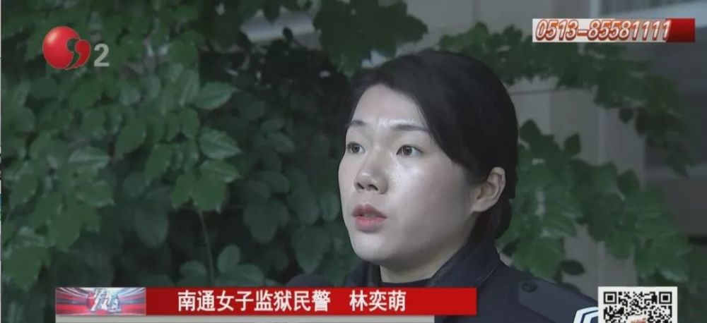南通女子监狱民警因公牺牲,年仅36岁,江苏省司法厅决定为她追记个人一