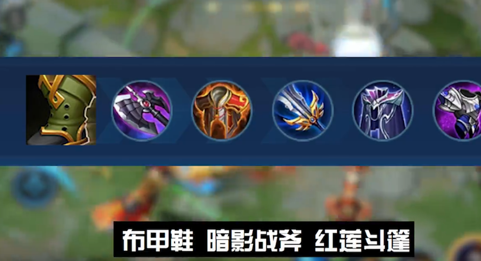 王者荣耀:暗影战斧流廉颇,超强减伤,团战直接秒c位!