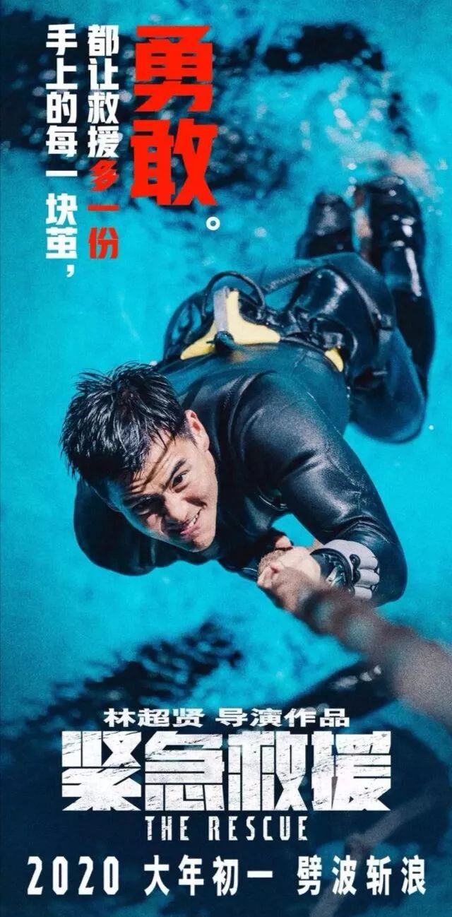 2020年春节档哪部电影会脱颖而出呢?大家一起相约影院